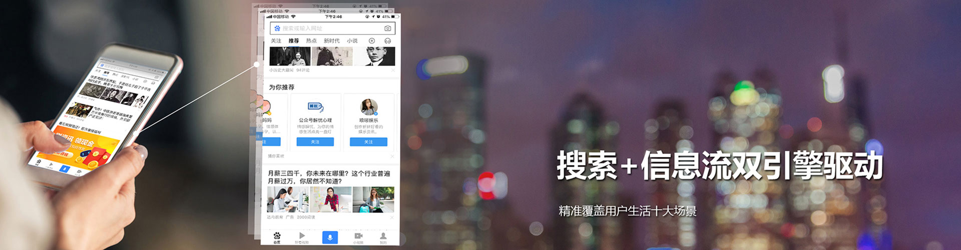 玛曲网络推广开户